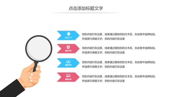 唯美母婴护理婴儿护理PPT模板