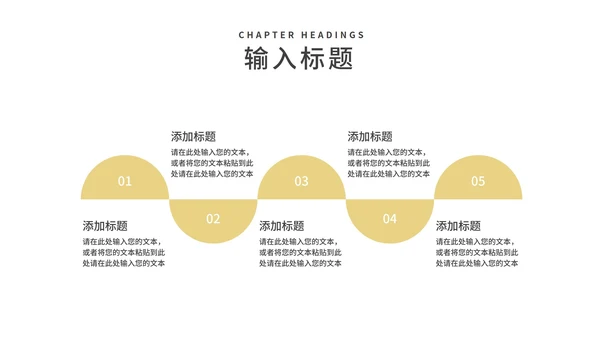 商务风黑金大气年终总结策划方案汇报PPT模板