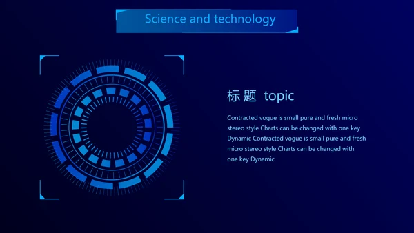 智能科技手印人脸识别信息化建设动态PPT