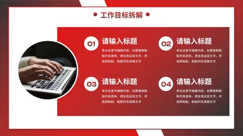 简约渐变几何公司全年工作计划PPT模板