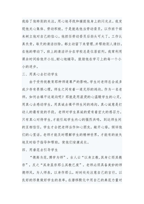 巾帼建功筑师魂