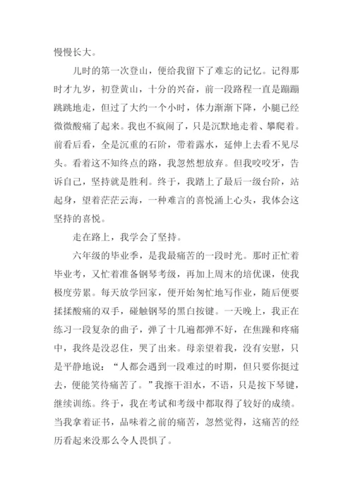 以走在路上为题的作文.docx