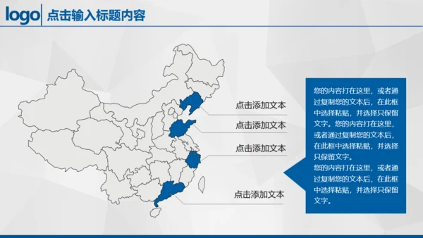 金色巨鼎成功商务风通用PPT