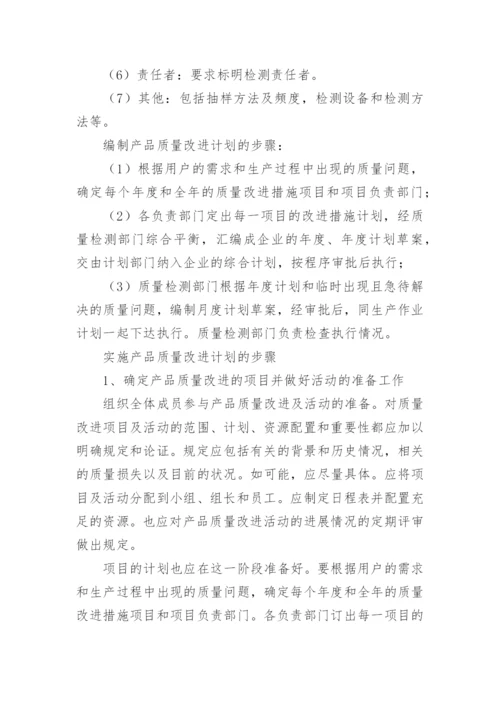 工程检测员年终工作总结_2.docx