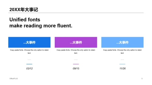 多色创意科技智能季度工作总结汇报PPT素材下载