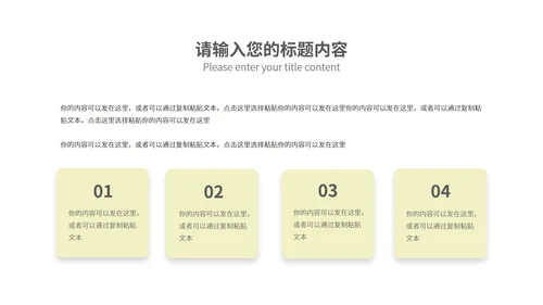 黄色中国风水彩山水国学传统文化教育PPT模板