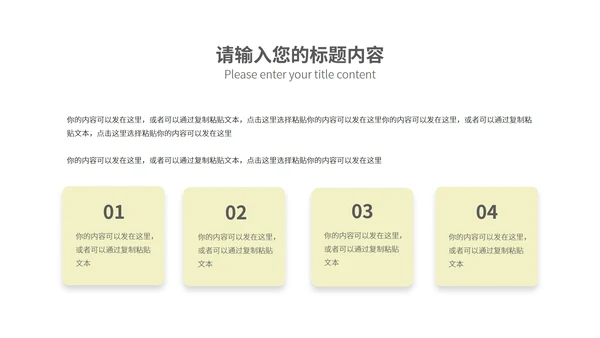 黄色中国风水彩山水国学传统文化教育PPT模板
