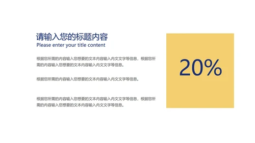 小清新紫色梦幻星空教学PPT模板