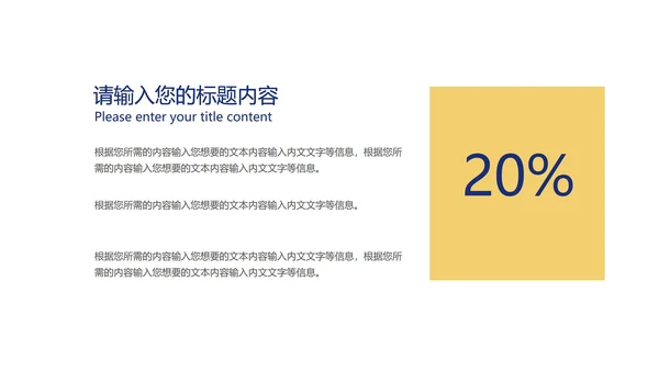小清新紫色梦幻星空教学PPT模板