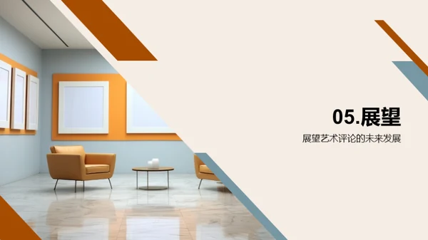 商务风教育培训教学课件PPT模板