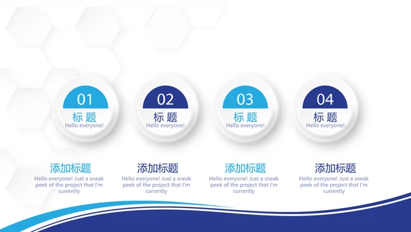 蓝色大气物业管理小区防疫工作动态PPT