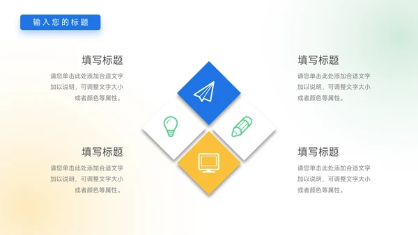 插画风Web短视频运营教程PPT模板