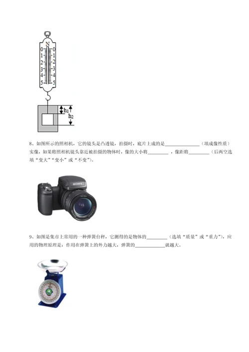 第二次月考滚动检测卷-重庆市大学城第一中学物理八年级下册期末考试重点解析试卷.docx