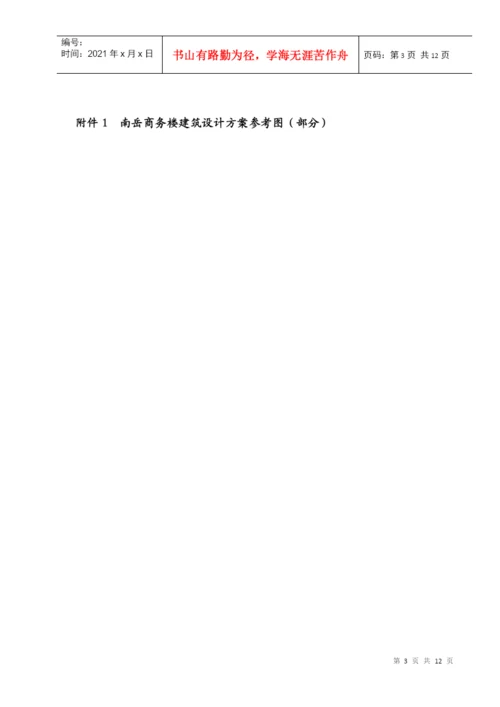 长江大学工程技术学院毕业论文H.docx