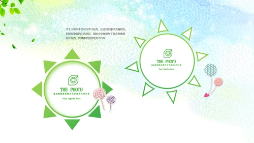 五四青年团委共青团志愿者青春PPT模板