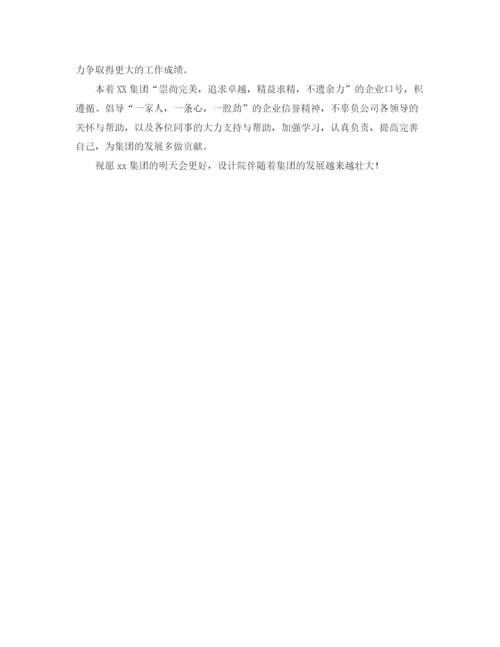 精编之建筑设计师年度工作总结范文三篇.docx