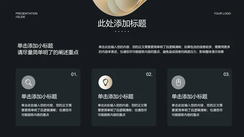 简约商务风格经济学毕业答辩开题报告PPT演示模板