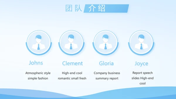 蓝色医疗牙科口腔年年终总结PPT