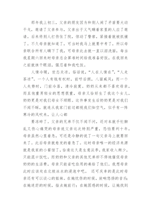 冷与热议论文精编.docx