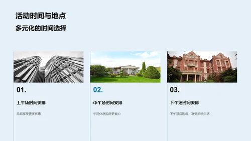 七夕购房指南