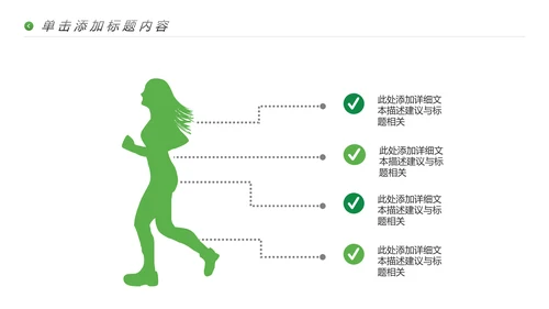 极限冒险运动户外骑行体育宣传PPT模板