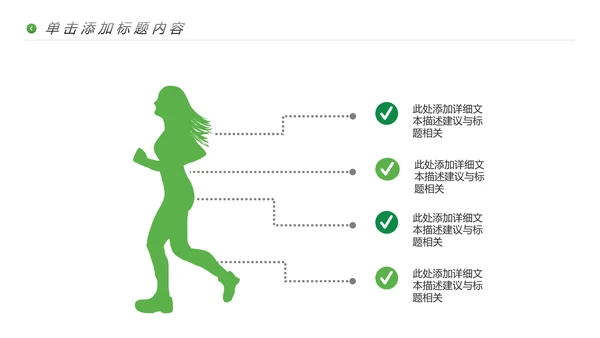极限冒险运动户外骑行体育宣传PPT模板
