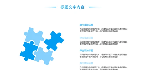 蓝色唯美出国留学全球旅游文化PPT模板