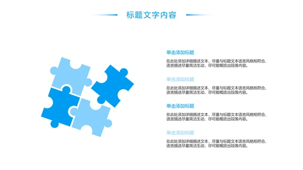 蓝色唯美出国留学全球旅游文化PPT模板