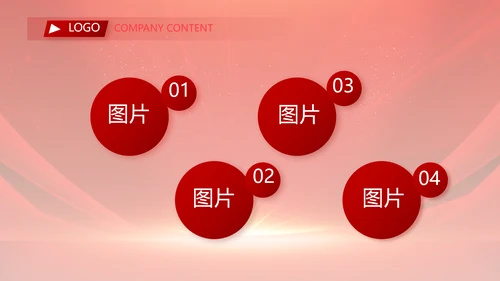 红色签约仪式启动大会战略合作策划PPT模板