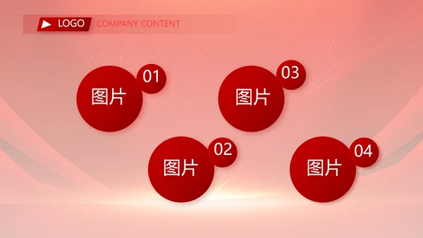 红色签约仪式启动大会战略合作策划PPT模板