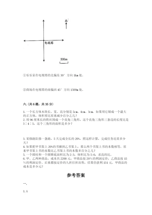 冀教版小升初数学模拟试题附答案（b卷）.docx