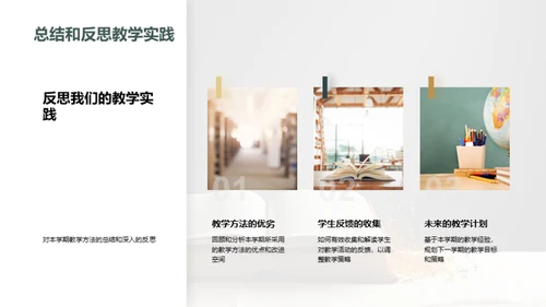 共筑明日之星