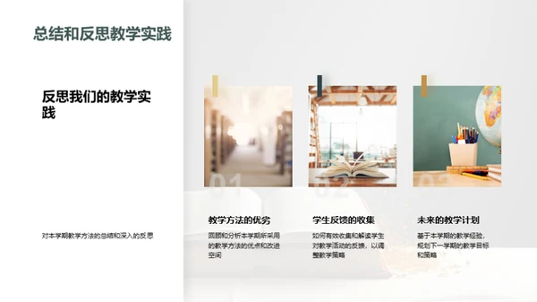 共筑明日之星