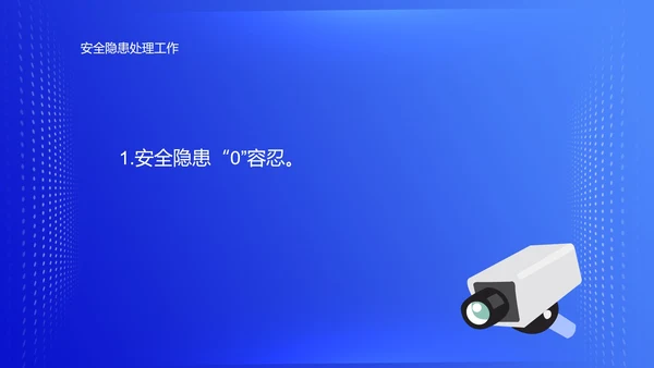 蓝色简约风安全管理部年度工作总结PPT模板