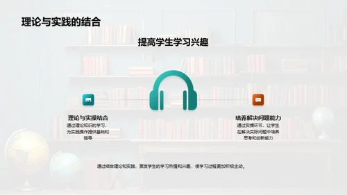 专科教育实操精要