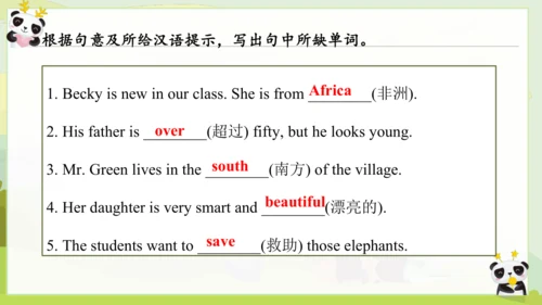 Unit 5 Why do you like pandas? 单元复习课件（人教新目标七年级下册）