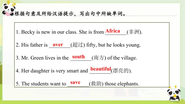 Unit 5 Why do you like pandas? 单元复习课件（人教新目标七年级下册）