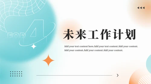 商务销售工作总结报告汇报通用PPT模板