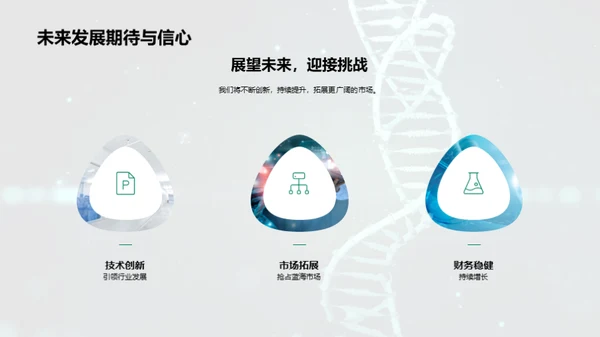 破浪前行