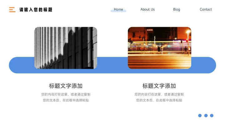 蓝橙双色简约插画工作总结汇报PPT模板