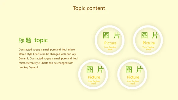 绿色饮食与健康管理工作总结汇报动态PPT模板