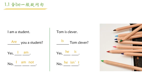 Unit 3 Is this your pencil 单元总结课件（3个板块）
