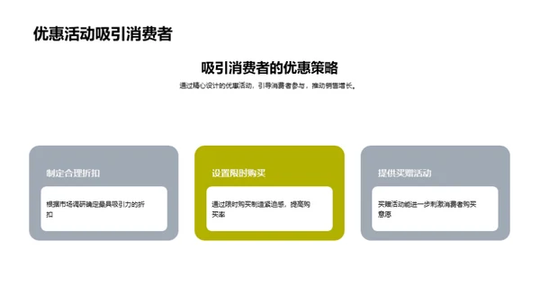 掌握农产品电商新趋势