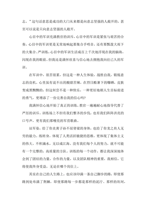 初中生入学军训心得体会集合8篇.docx