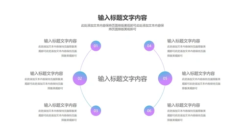 商务风电商618购物狂欢盛典PPT模板