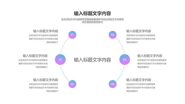 商务风电商618购物狂欢盛典PPT模板
