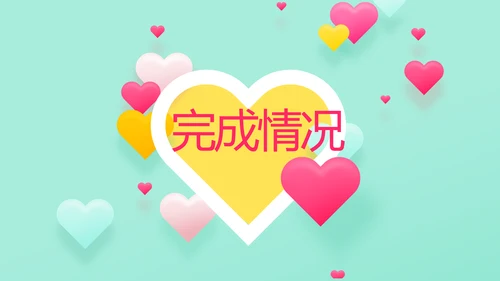 母婴童装PPT模板