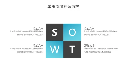 欧美风创意企业宣传公司简介动态PPT模板