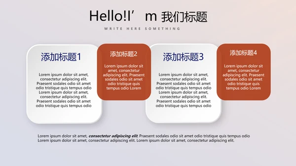 公司10周年庆计划ppt模板活动策划公司介绍