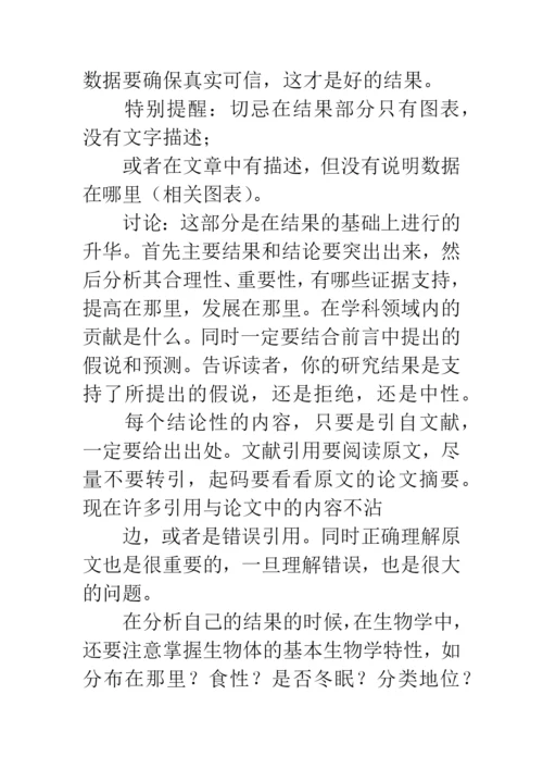数学小论文三年级.docx